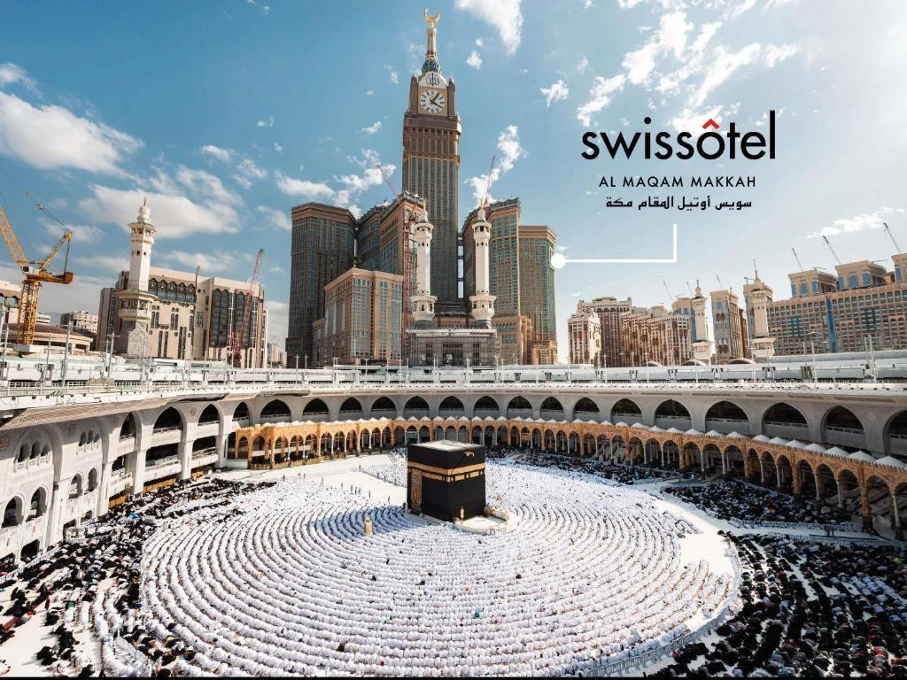 سويس أوتيل المقام مكة والكعبة المشرفة