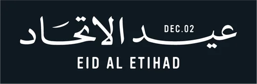 Eid Al Etihad